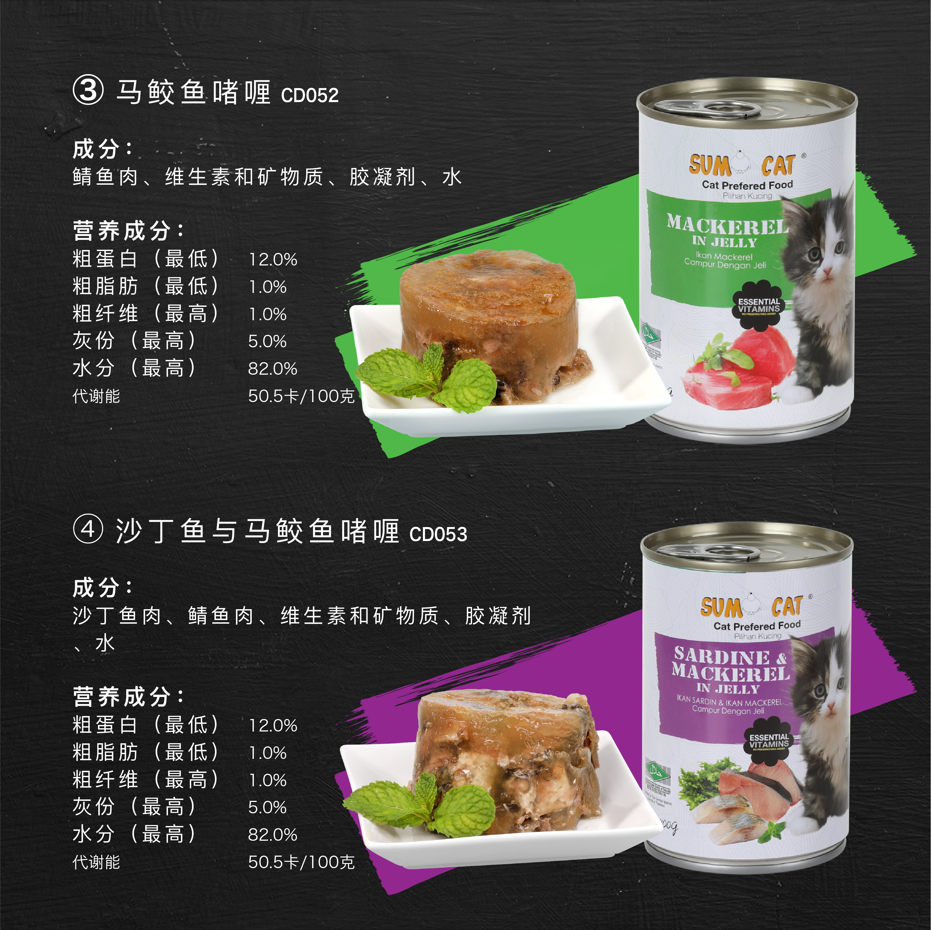 SC Premium Tuna 400g-C-05.png